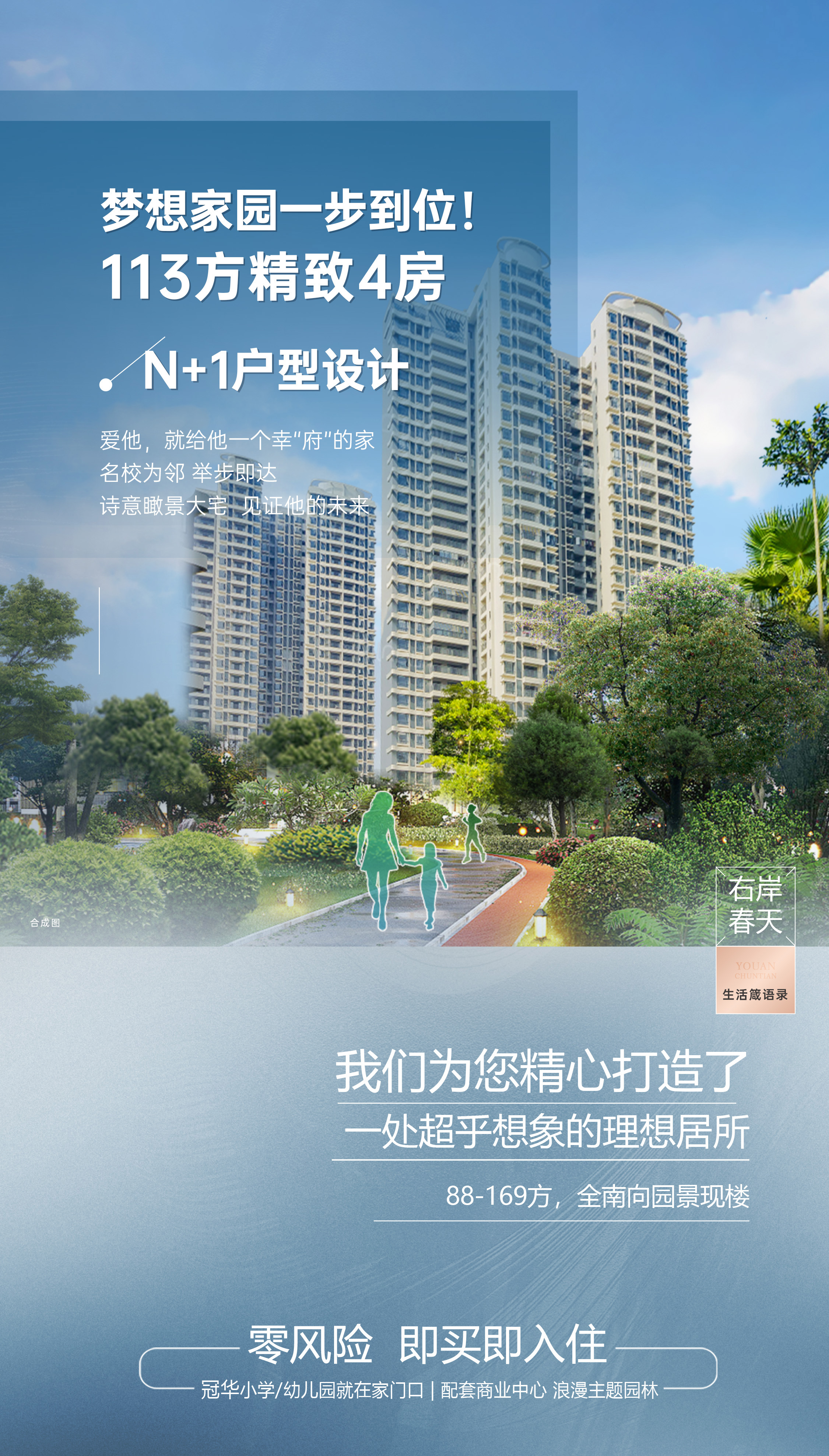 湛江房产